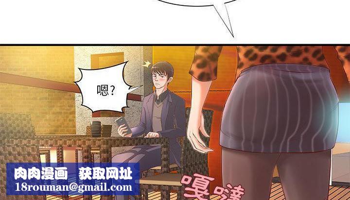 H俱乐部第8话