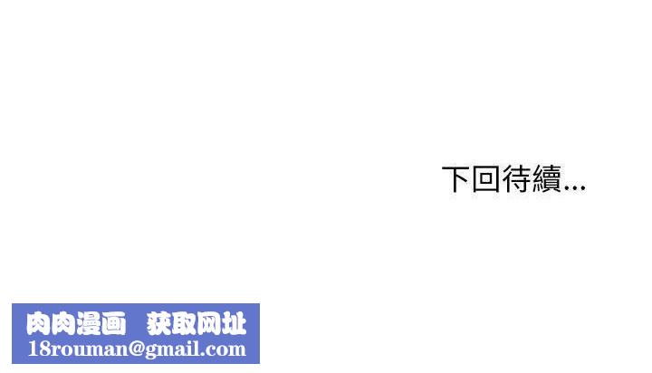 H俱乐部第8话
