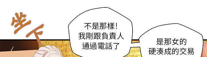 H俱乐部第9话
