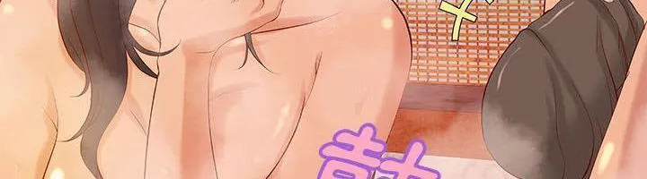 H俱樂部第9話