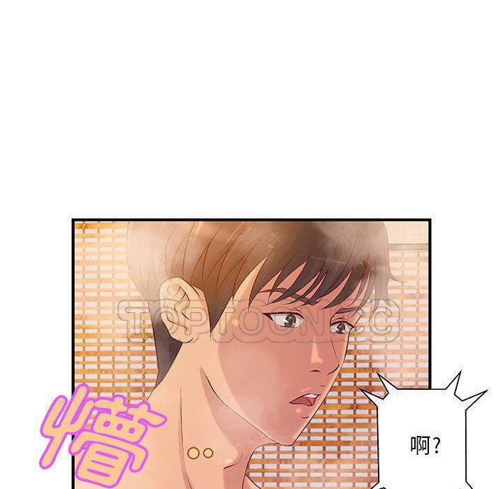 H俱乐部第9话