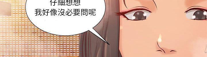 H俱乐部第9话