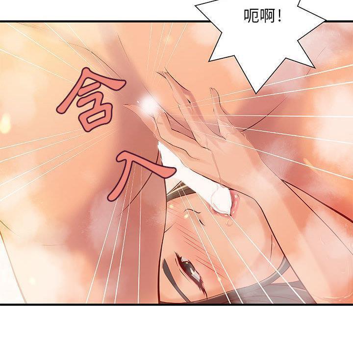 H俱乐部第9话