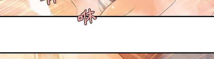 H俱乐部第9话