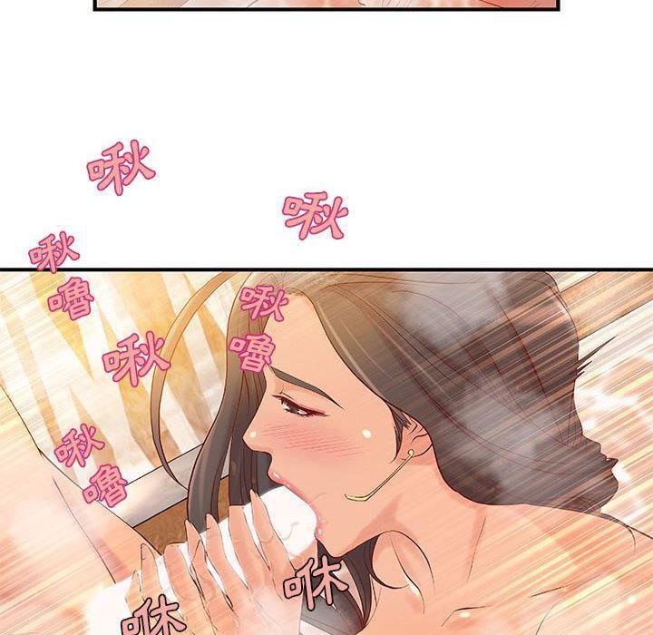 H俱乐部第9话