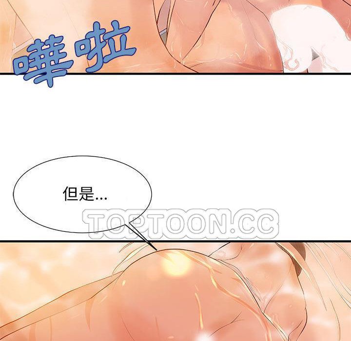 H俱樂部第9話