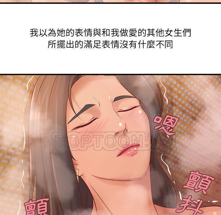 H俱乐部第9话