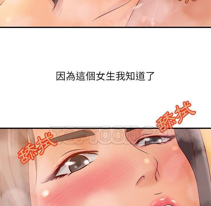 H俱乐部第9话