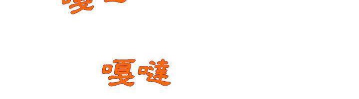 H俱乐部第9话