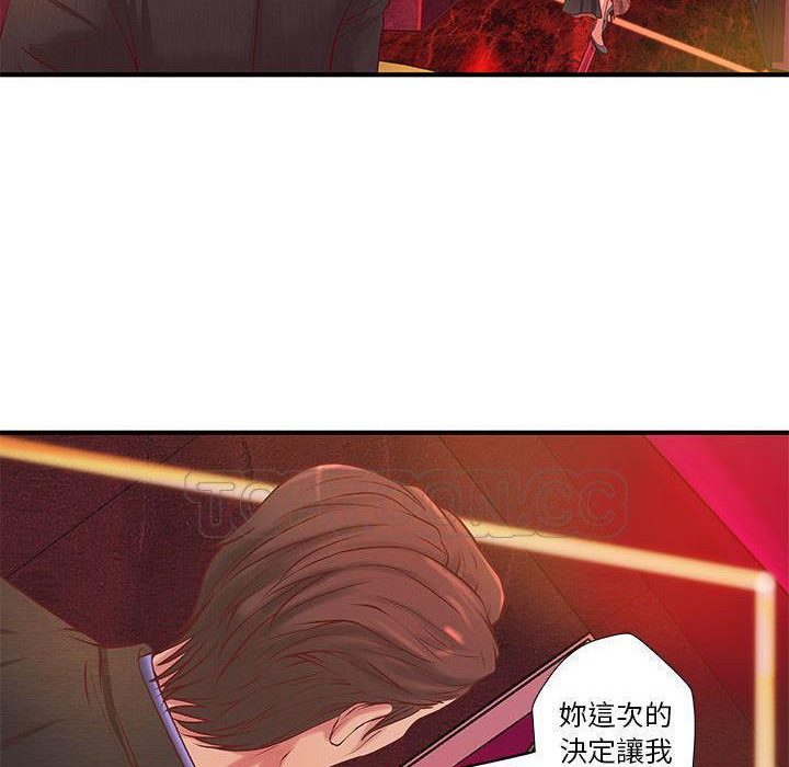 H俱乐部第9话