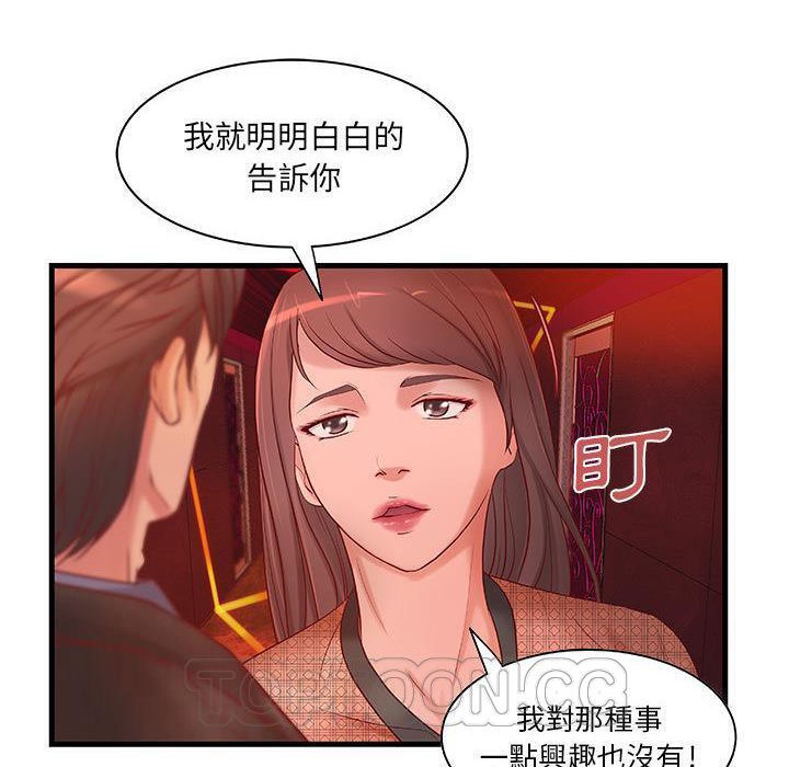 H俱乐部第10话