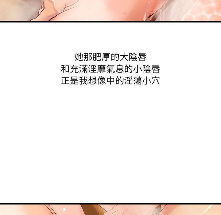 H俱乐部第10话