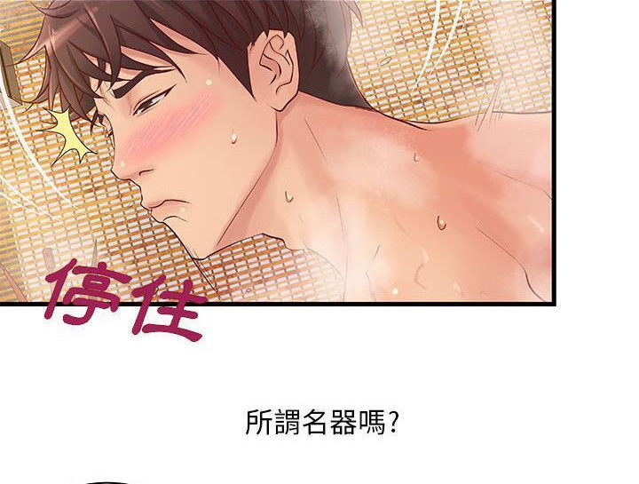 H俱乐部第10话