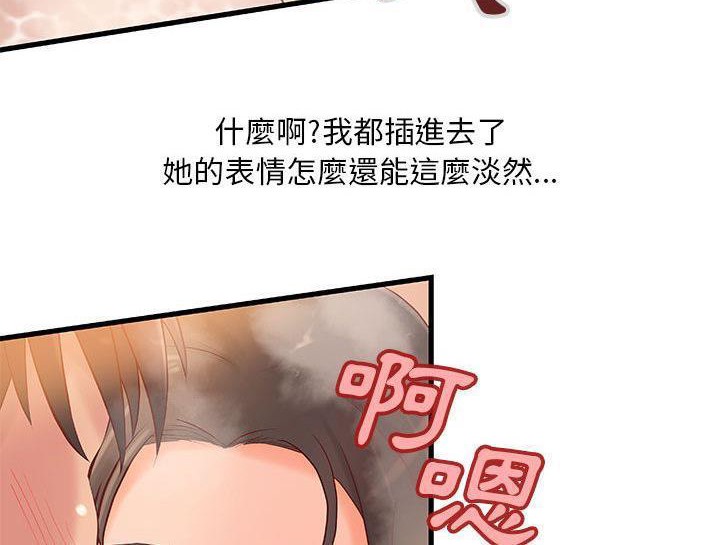 H俱乐部第10话