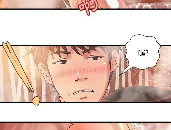H俱樂部第10話