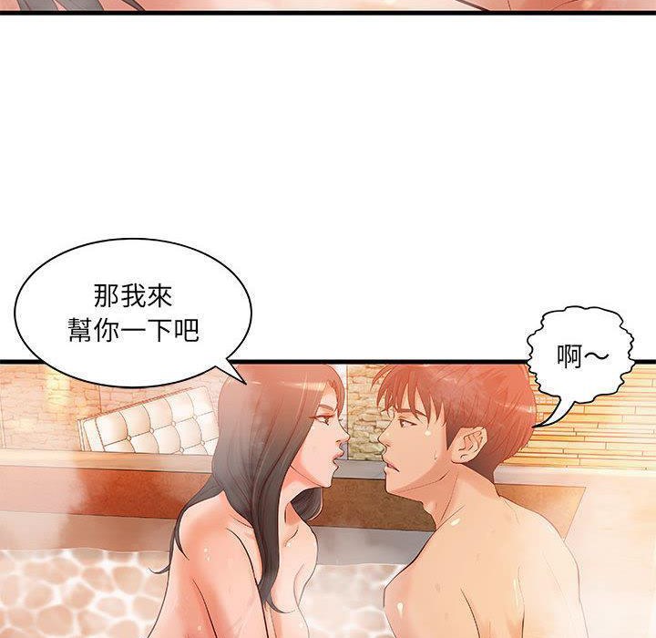 H俱乐部第10话