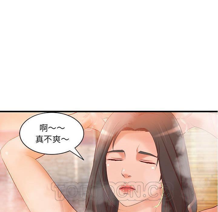 H俱乐部第10话