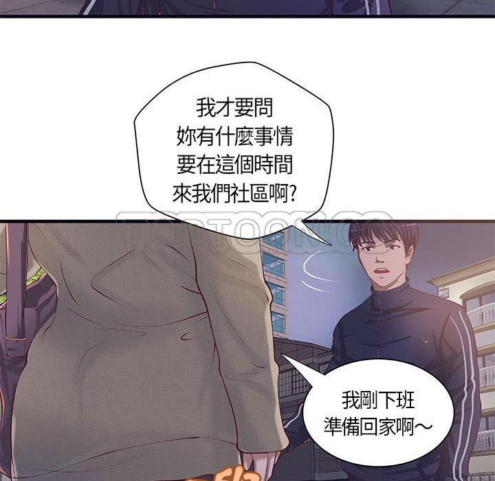H俱乐部第11话