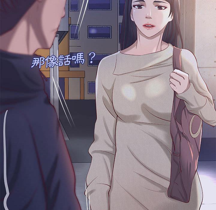 H俱乐部第11话