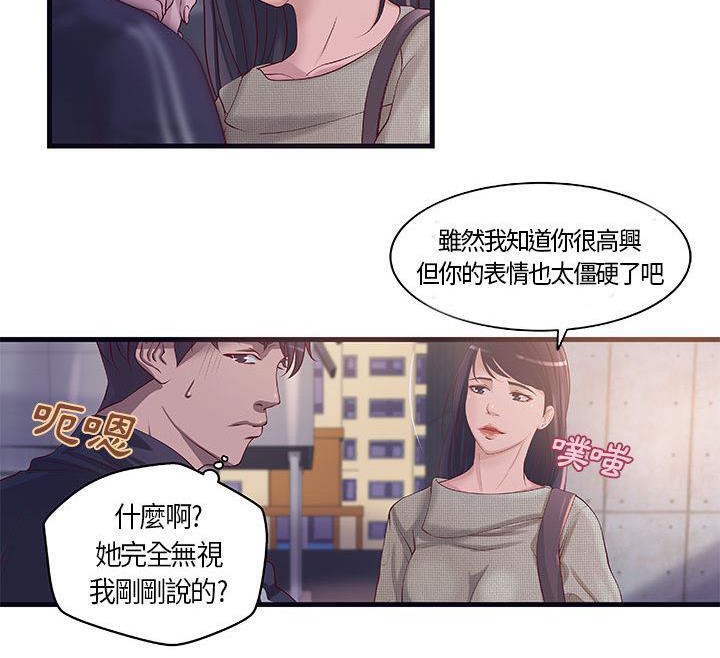 H俱乐部第11话