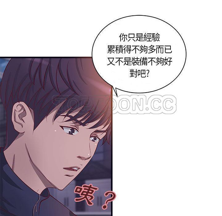 H俱乐部第11话
