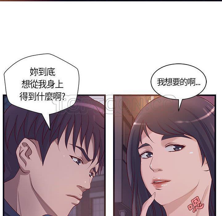 H俱乐部第11话