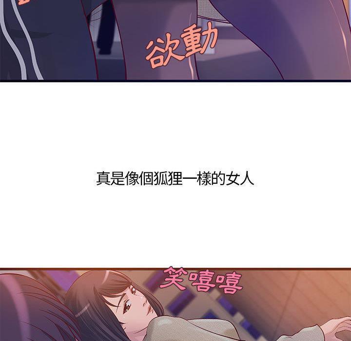 H俱乐部第11话