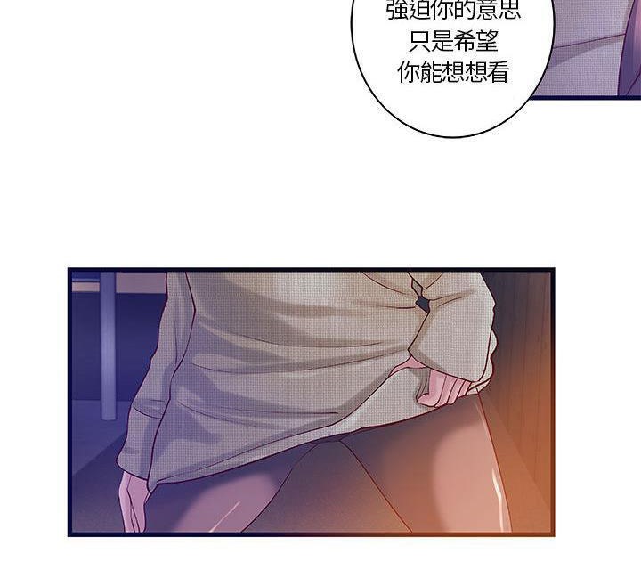 H俱乐部第11话