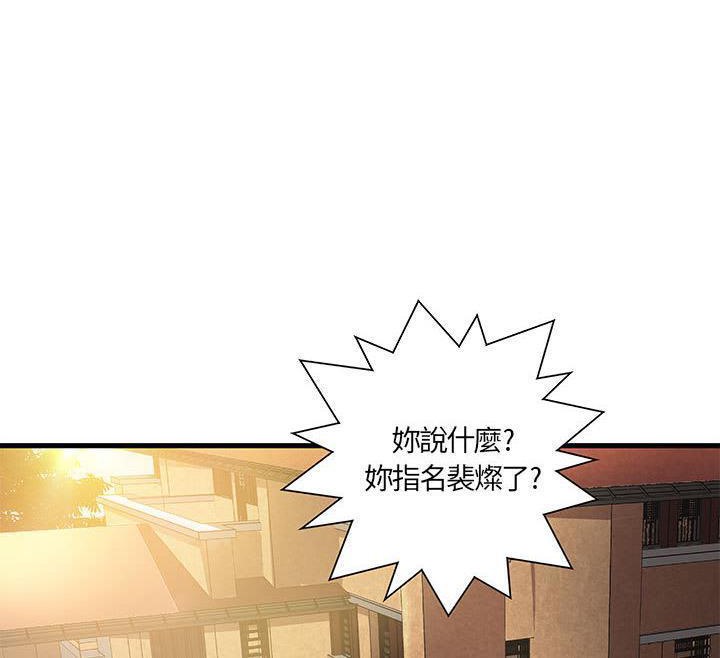 H俱乐部第11话