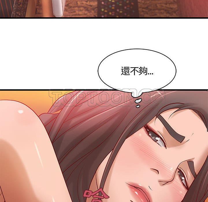 H俱乐部第11话