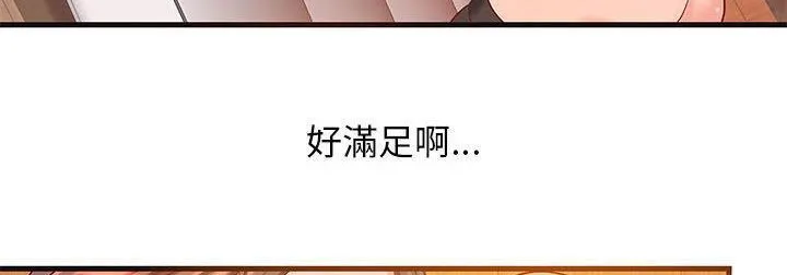 H俱樂部第12話