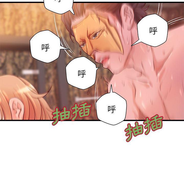 H俱乐部第13话