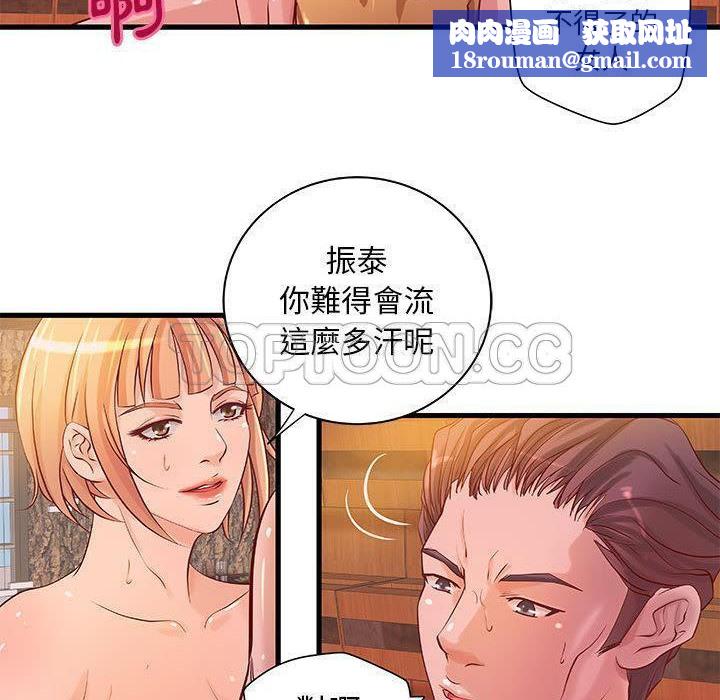 H俱乐部第13话