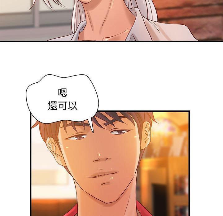 H俱乐部第13话