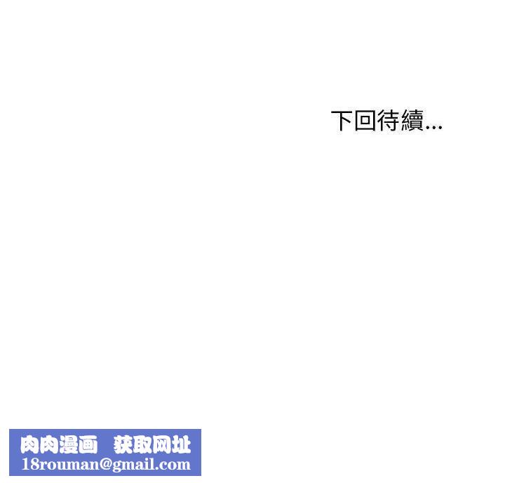 H俱乐部第13话