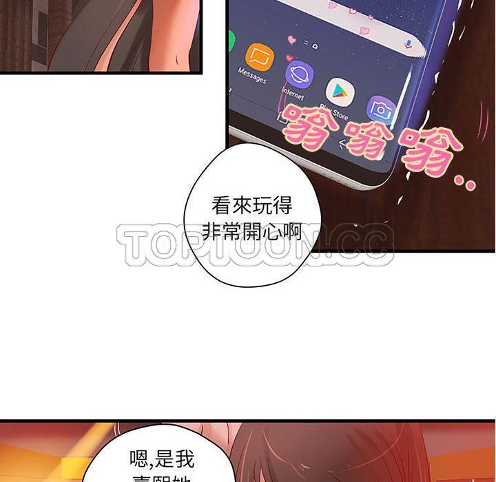 H俱乐部第14话