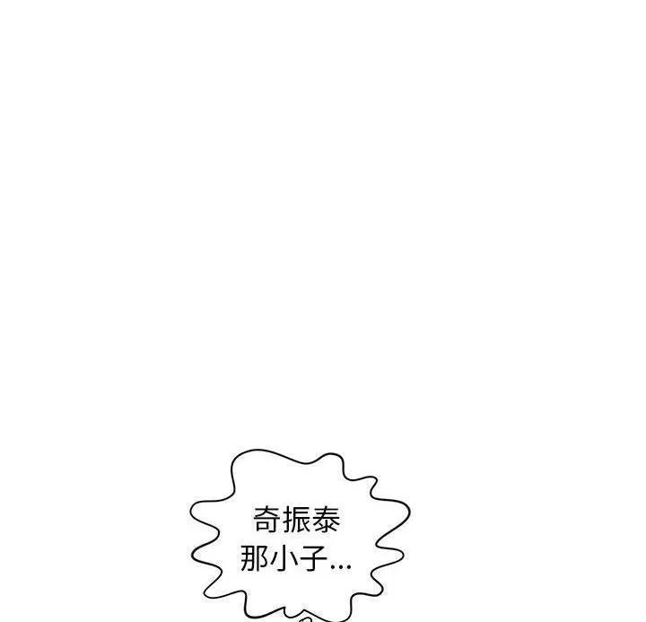 H俱樂部第14話