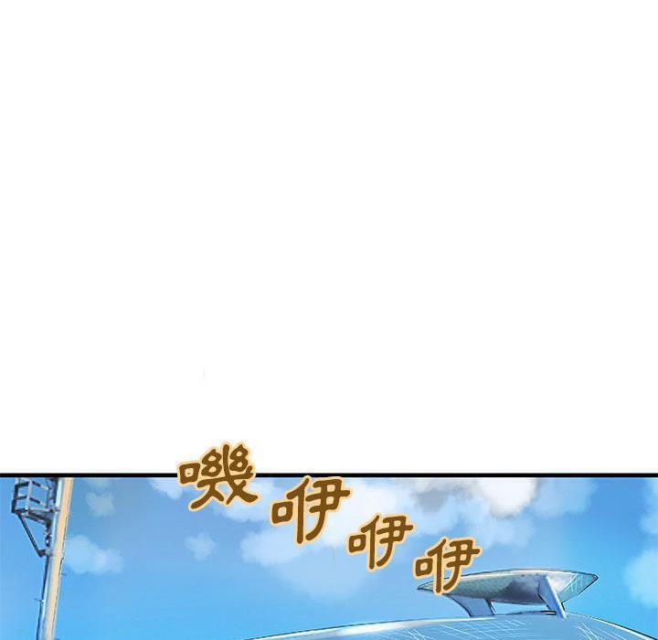 H俱乐部第14话