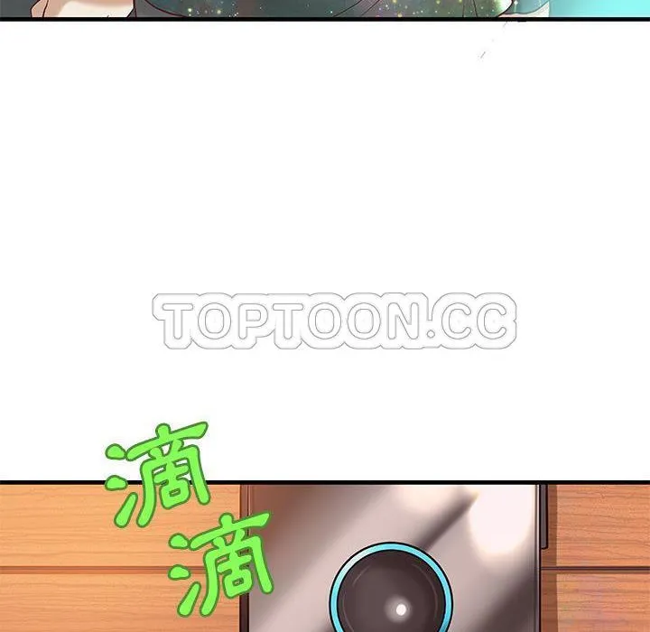 H俱樂部第14話