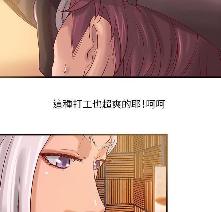 H俱乐部第14话