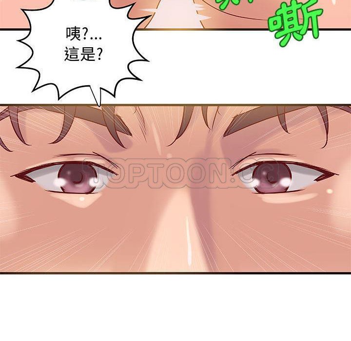 H俱乐部第14话