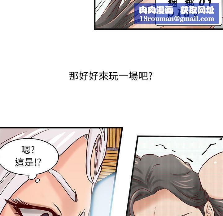 H俱乐部第15话