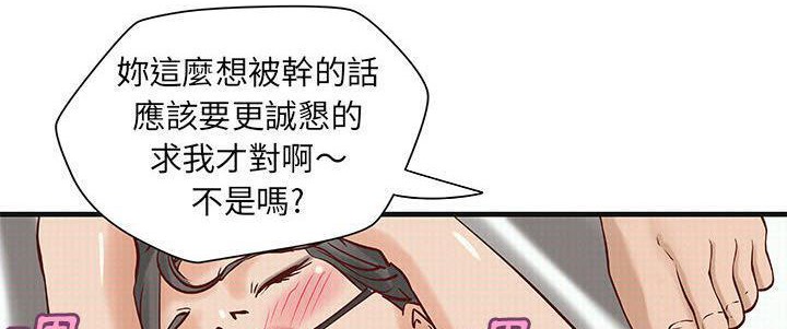 H俱乐部第15话