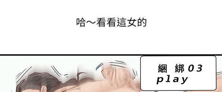 H俱乐部第15话