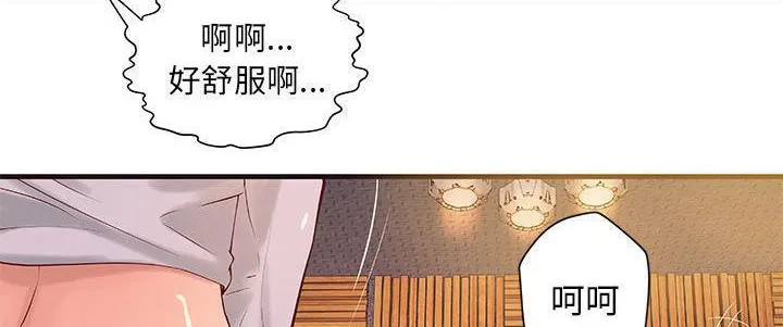 H俱樂部第15話