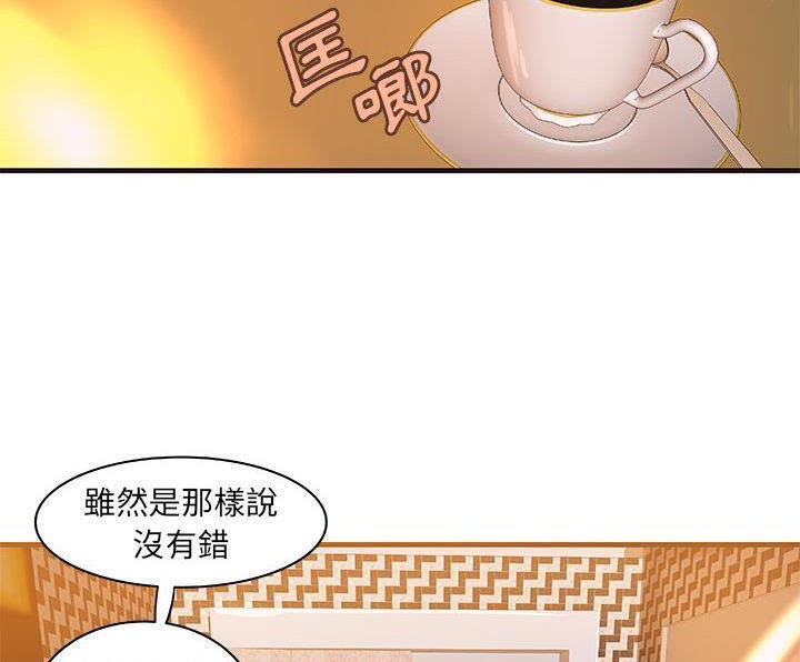 H俱乐部第16话