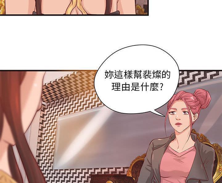 H俱乐部第16话