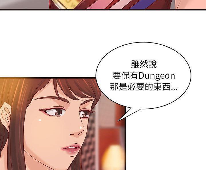 H俱乐部第16话