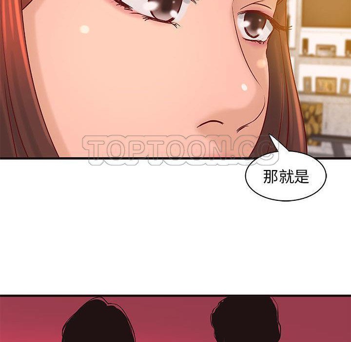 H俱樂部第16話