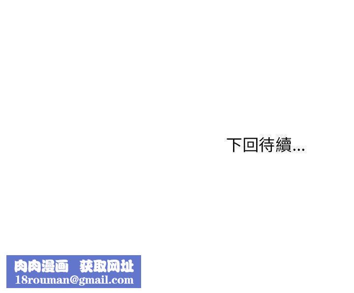H俱乐部第16话
